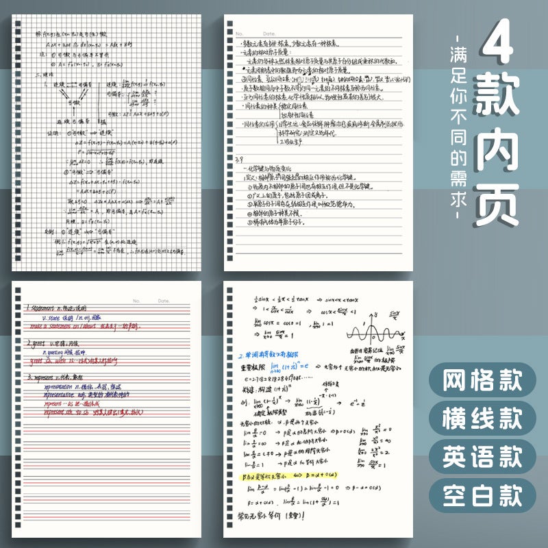 Notebook Rollover Coil Notebook B5 Student English Notebook Record Book A5 Horizontal Line Square Notebook Notepad A4 Grids Notebook - Image 3